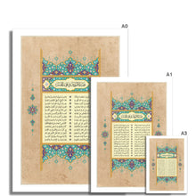 Load image into Gallery viewer, هذا ابن فاطمة (لون 4) (Canvas)