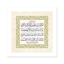 Load image into Gallery viewer, image2