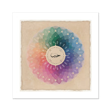 Load image into Gallery viewer, طوق الحمامة (درجات الحب) (Canvas)