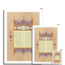 Load image into Gallery viewer, هذا ابن فاطمة (لون 1) (Canvas)