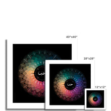 Load image into Gallery viewer, طوق الحمامة (درجات الحب) الخلفية الداكنة (Canvas)