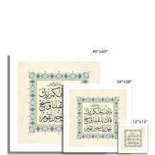 Load image into Gallery viewer, واصبر لحكم ربك (Canvas)