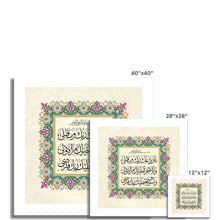 Load image into Gallery viewer, ما ودعك ربك وما قلى (Canvas)