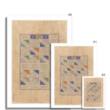 Load image into Gallery viewer, موجز أحمد: أفضل ما أنشده المتنبي (Canvas)