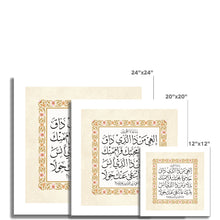 Load image into Gallery viewer, من ذا الذي ذاق حلاوة محبتك