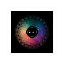 Load image into Gallery viewer, طوق الحمامة (درجات الحب) الخلفية الداكنة (Canvas)