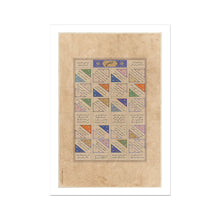 Load image into Gallery viewer, موجز أحمد: أفضل ما أنشده المتنبي (Canvas)