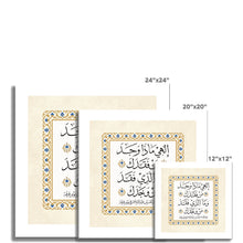 Load image into Gallery viewer, (Blue) إلهي ماذا وجد من فقدك