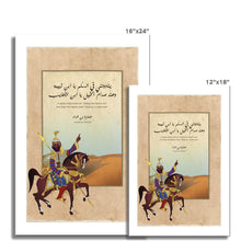 Load image into Gallery viewer, عنترة (Canvas)