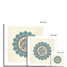 Load image into Gallery viewer, يدبر الأمر (Canvas)