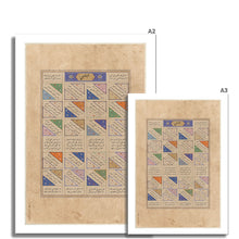 Load image into Gallery viewer, Al Mutannabi: Wisdom from the Master of Arabic Poetry