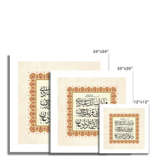 Load image into Gallery viewer, وإذا سألك عبادي عني