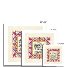 Load image into Gallery viewer, إن الله وملائكته يصلون على النبي (وردي)