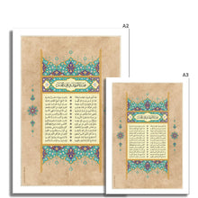 Load image into Gallery viewer, The Prophet's Kin: a Poem by Al-Farazdaq (Color 4)