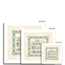 Load image into Gallery viewer, واصبر لحكم ربك