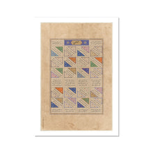 Load image into Gallery viewer, Al Mutannabi: Wisdom from the Master of Arabic Poetry