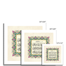 Load image into Gallery viewer, ما ودعك ربك وما قلى 