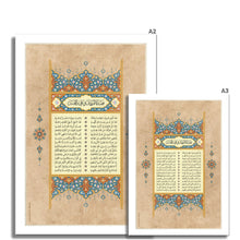 Load image into Gallery viewer, The Prophet's Kin: a Poem by Al-Farazdaq (Color 2)