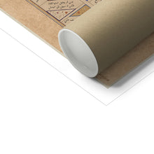 Load image into Gallery viewer, Al Mutannabi: Wisdom from the Master of Arabic Poetry