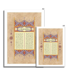 Load image into Gallery viewer, The Prophet's Kin: a Poem by Al-Farazdaq (Color 3)