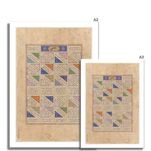 Load image into Gallery viewer, Al Mutannabi: Wisdom from the Master of Arabic Poetry
